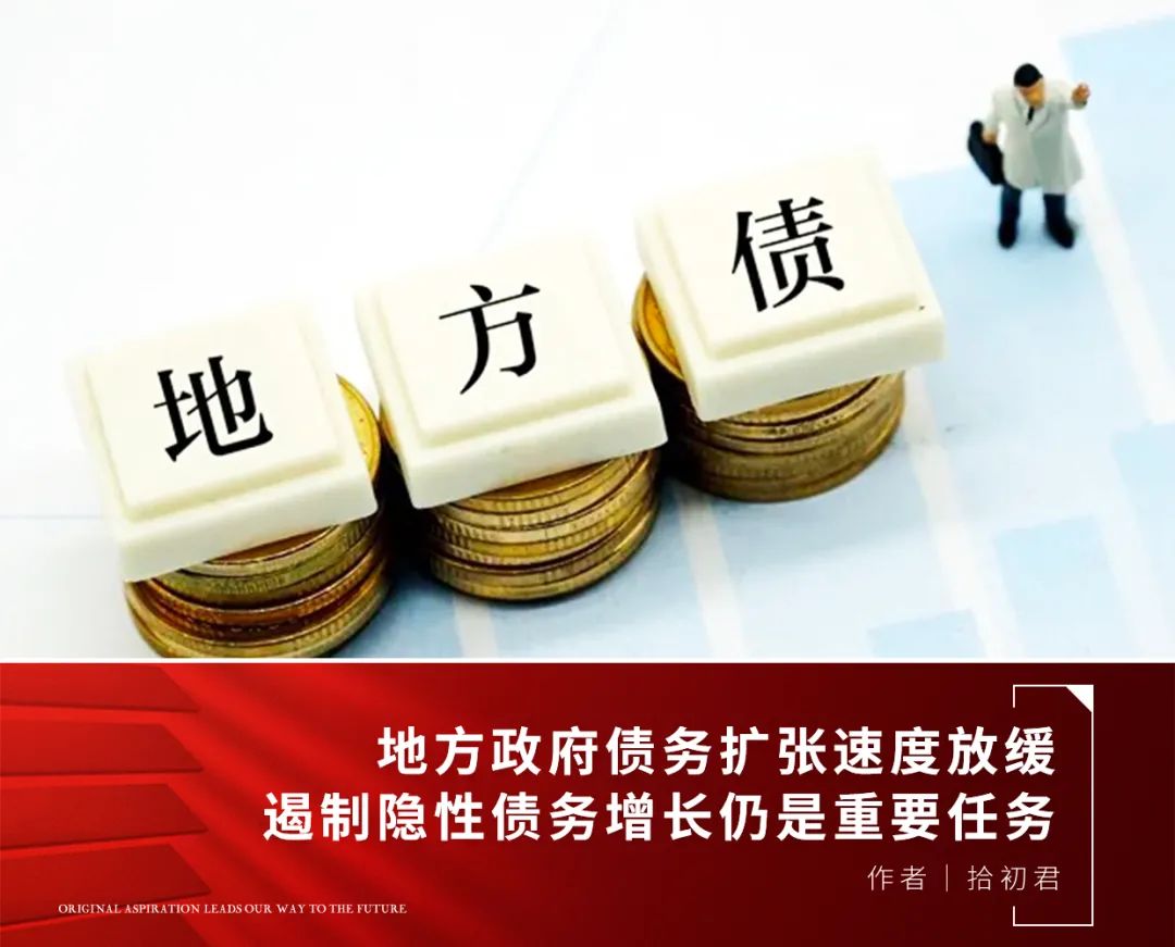 财政部政策新动向专项债助力土地储备收购推动地方经济新机遇
