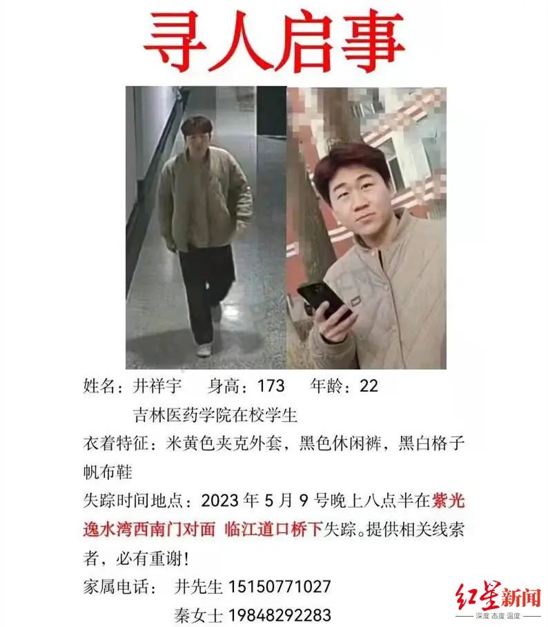 大学生失联数月令人担忧 家属揭示其挂科八门的背后故事