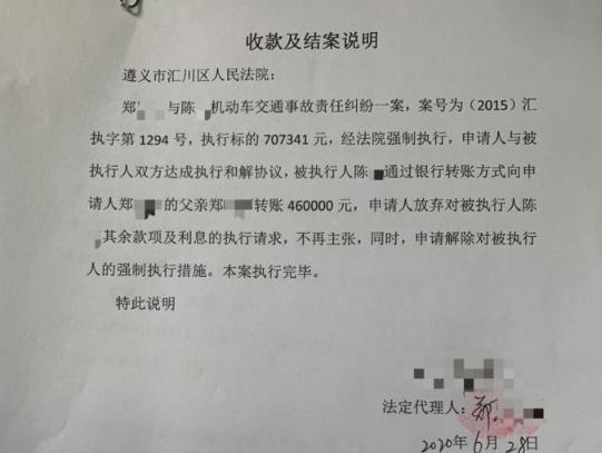 老人拒绝核实伤者身份引发争议 法院裁定须支付7000元补偿金