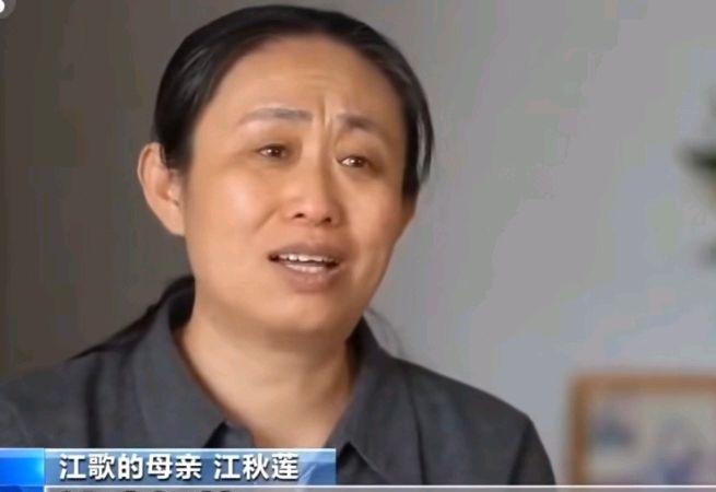 揭开江秋莲骗捐真相与濒临死亡的五保户成婚并育有子女的背后故事
