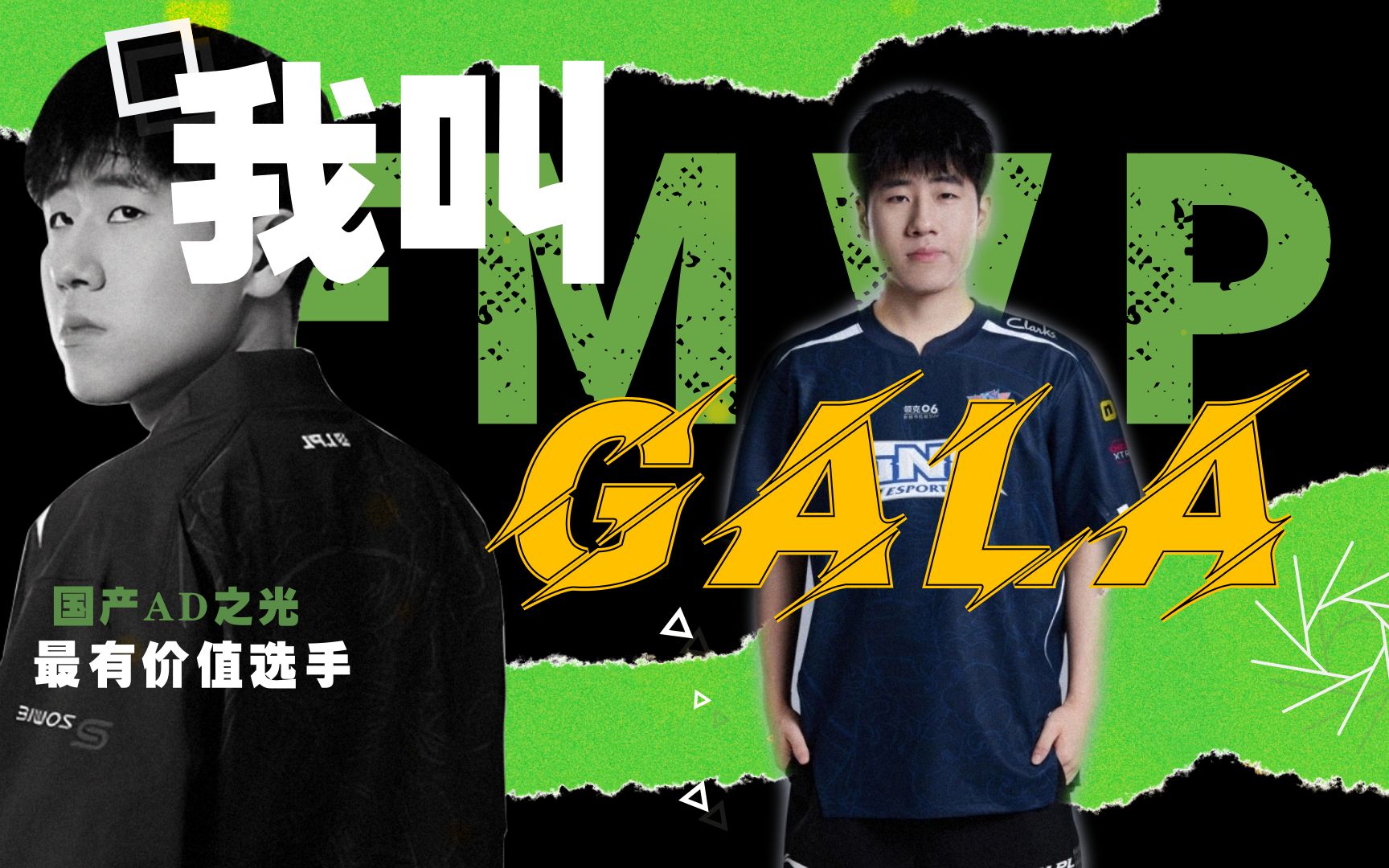 Gala职业生涯辉煌八强历程揭秘我能为你分享哪些值得学习的心得与启示