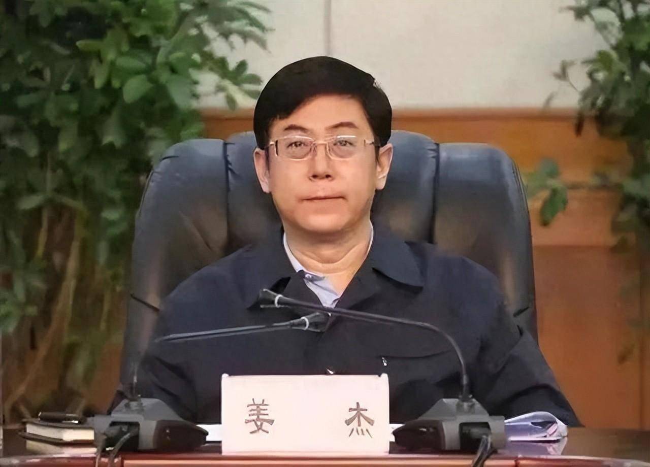 曾任副部长的姜杰因贪污2.25亿元被判死缓引发社会广泛关注