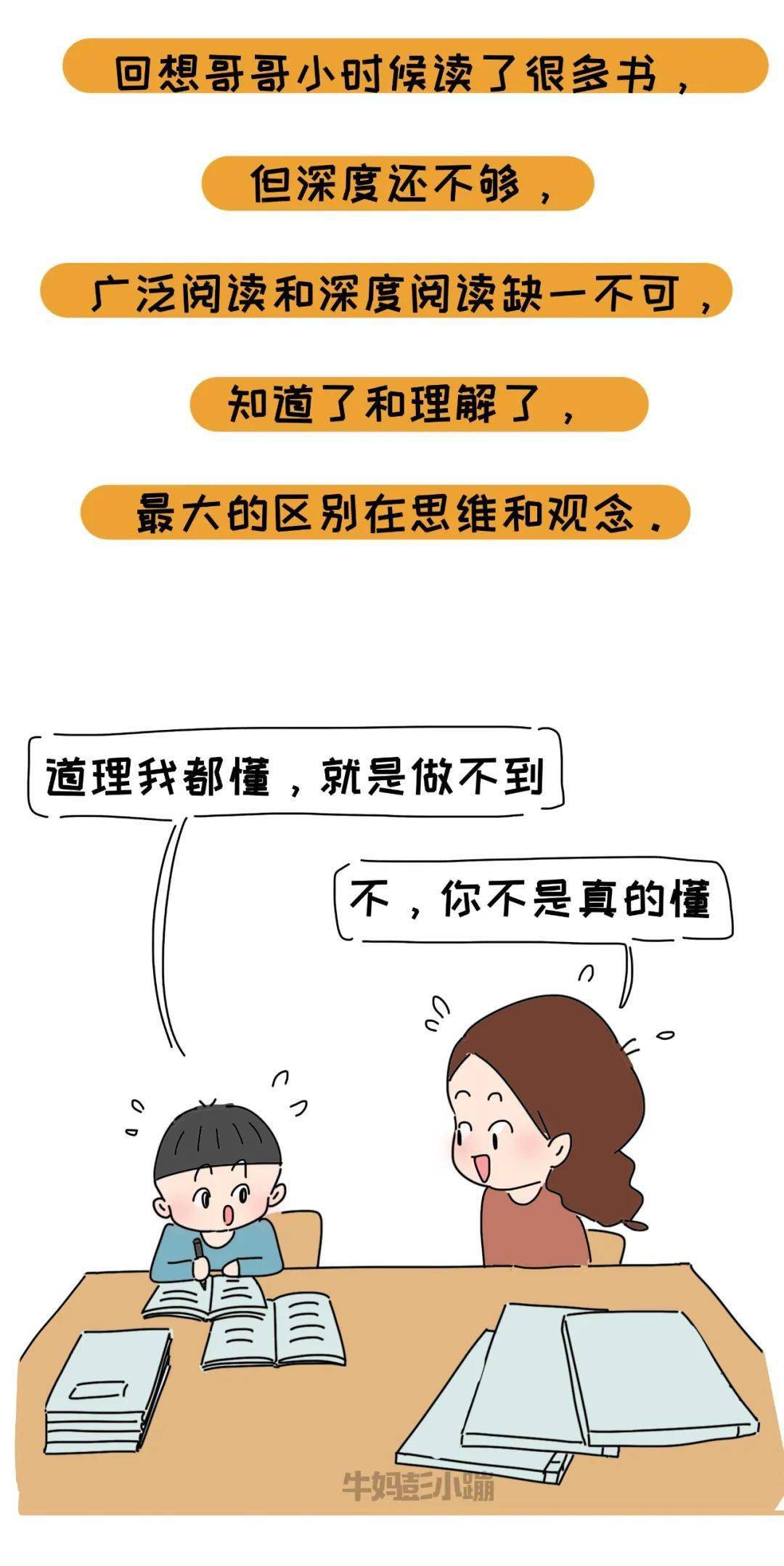 探讨内耗背后的真相如何影响那些曾经经历过童年不幸的群体