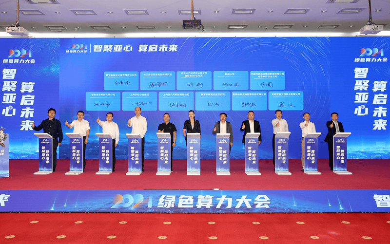 绿色算力助力克拉玛依腾飞万人共话新疆发展新机遇