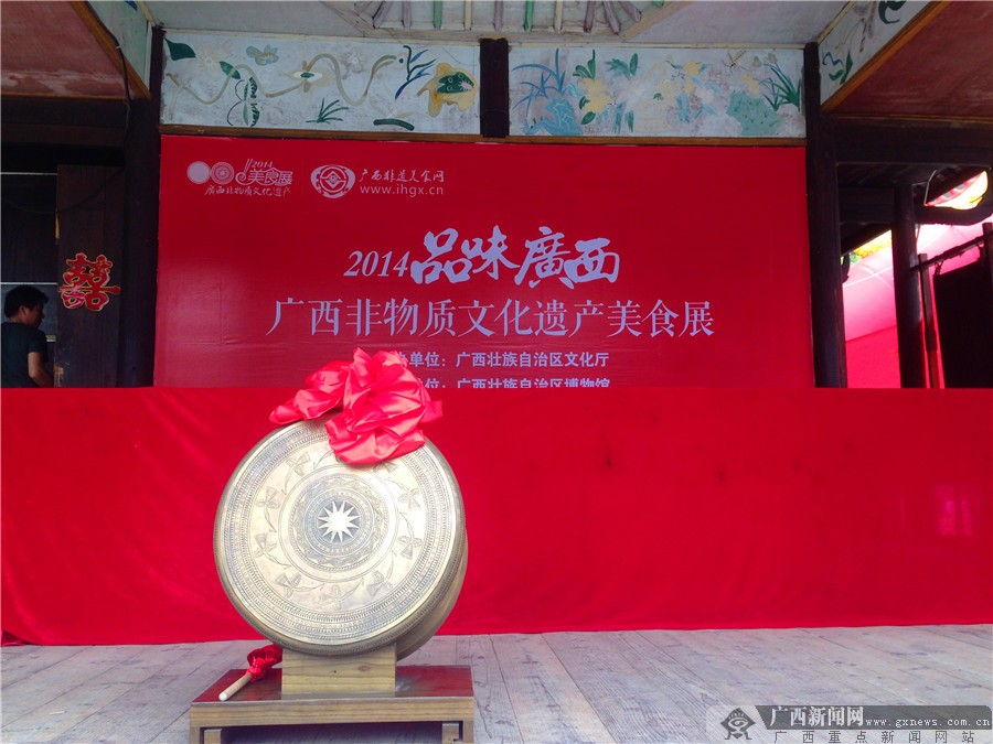 广西百年非物质文化遗产焕发新生 柚罐清香走向国际市场引发关注