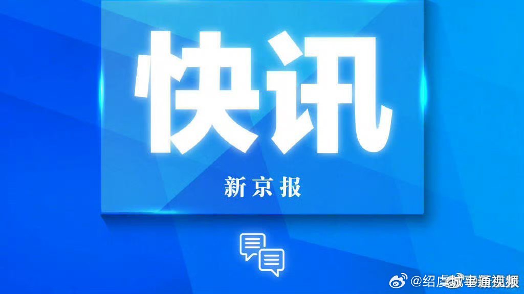 警方介入调查两名裸露男童遭殴事件 事件发生地并非河北引发广泛关注
