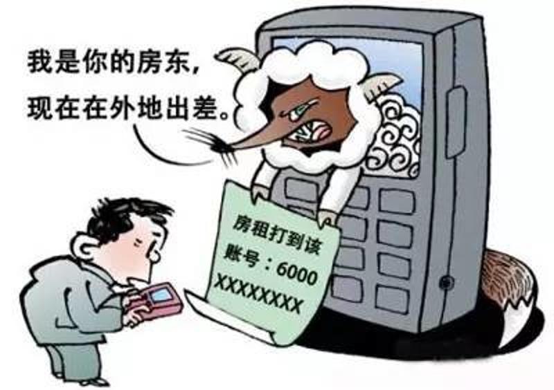警惕电话诈骗真相那些卖书卖药的假专家常以和善面目出现切勿轻信他们的甜言蜜语