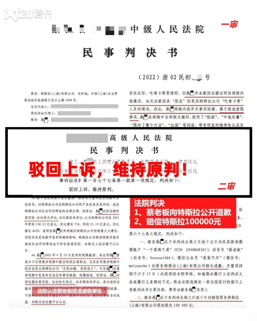 律师意外碰掉法院信号屏蔽器遭罚款 法院疑似未经授权使用屏蔽设备引发关注