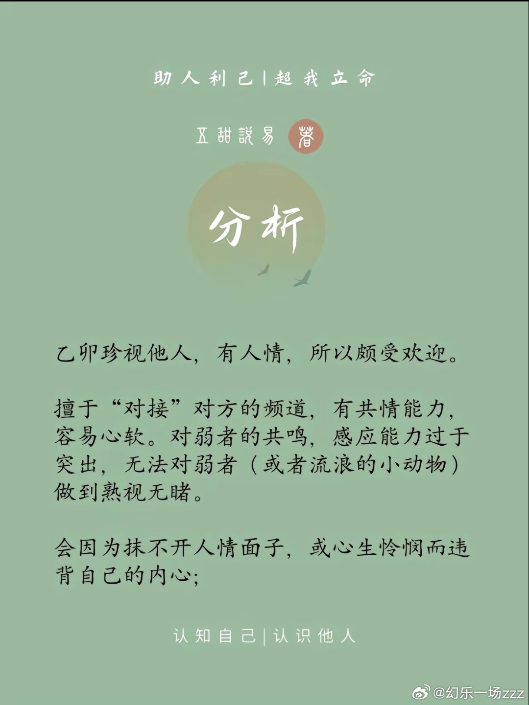遭遇阴阳评价如何巧妙反击让对方哑口无言的有效方法分享