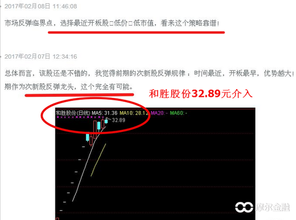 新股发行价仅为10元 收盘时暴涨至178元 实现惊人2400%涨幅的背后揭秘