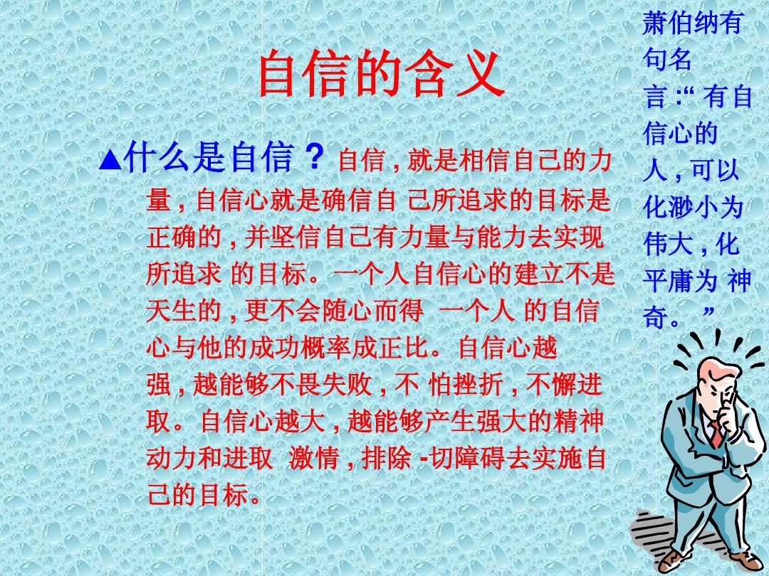 自信与魅力并重探索每个人内心隐藏的帅气真谛和表现方式