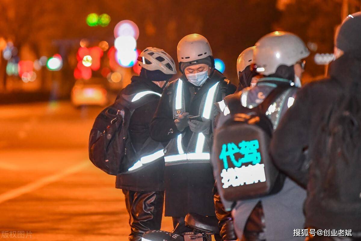 代驾服务引发激烈争执车主坚持拒绝支付费用发生何种矛盾内幕揭秘