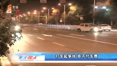代驾服务引发激烈争执车主坚持拒绝支付费用发生何种矛盾内幕揭秘