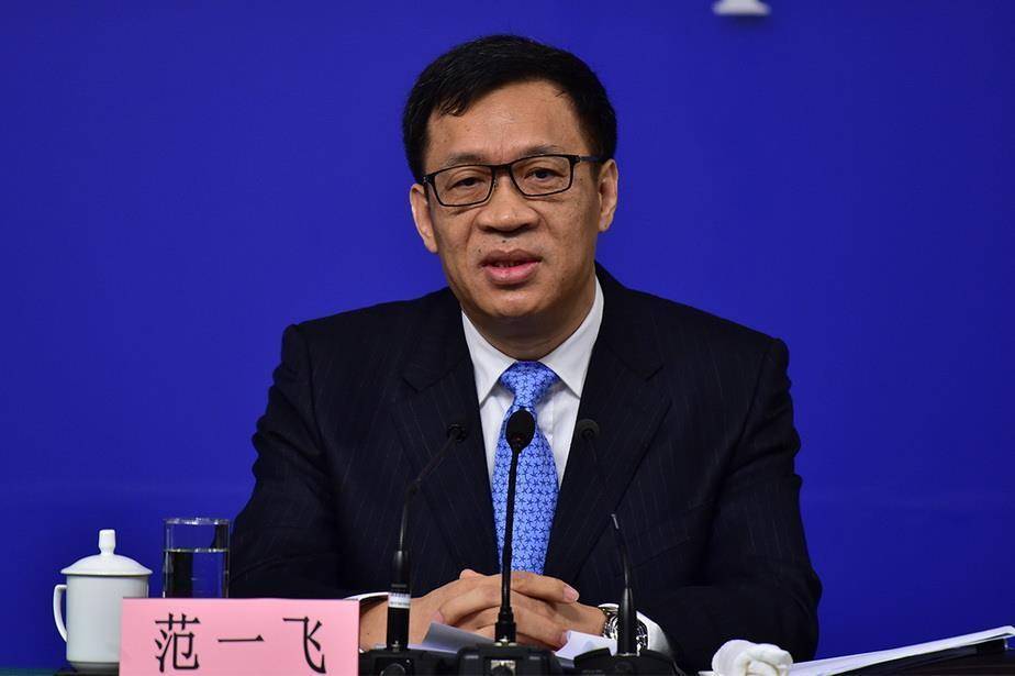 央行前副行长范一飞因受贿近四亿获死缓判决反映金融监管新常态