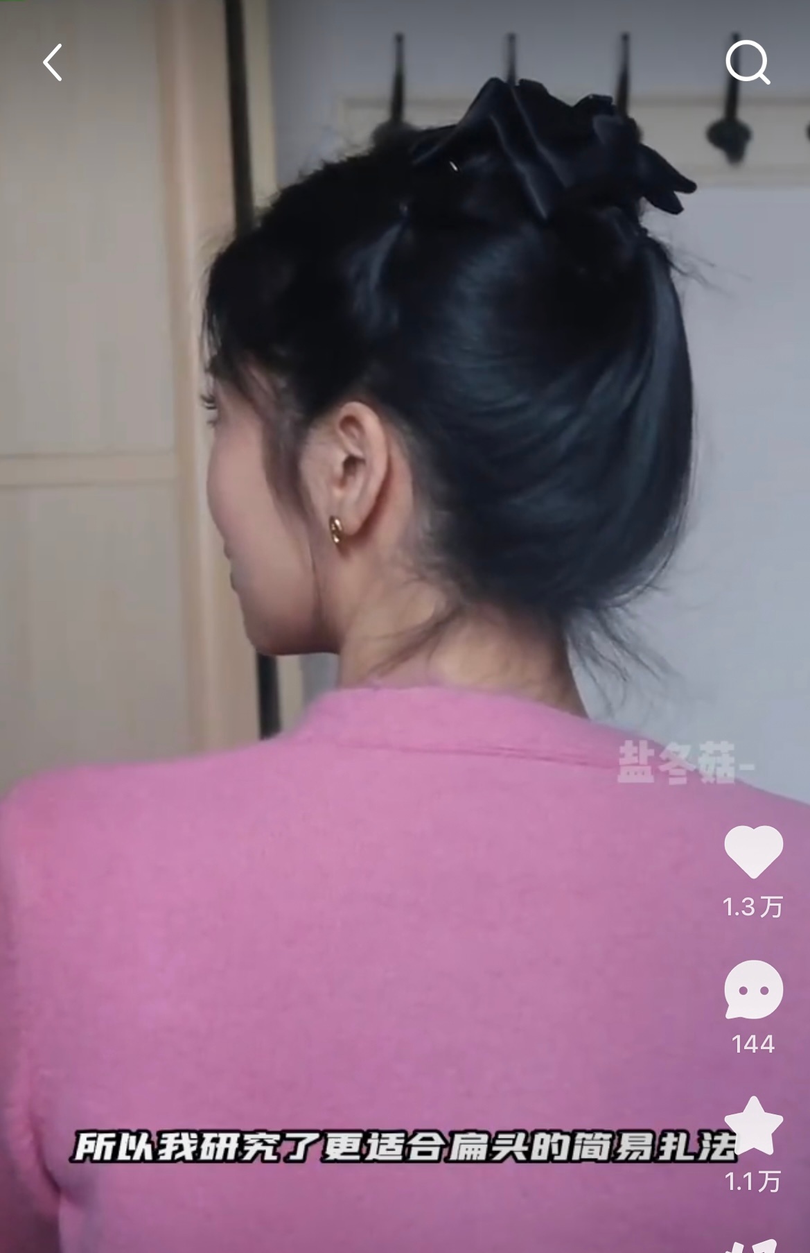 头戴鲨鱼夹不慎摔倒女子意外昏迷 暂时变为植物人引发社会广泛关注