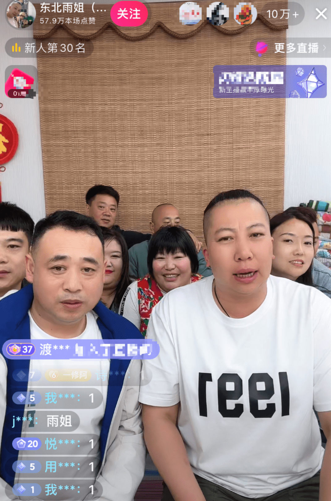 东北雨姐背后的诚信MCN揭示了自媒体发展的新纪元揭秘成功之道与策略分析