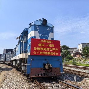 大湾区货运网络再添新力军 广州与肇庆首推直达成渝地区快速班列