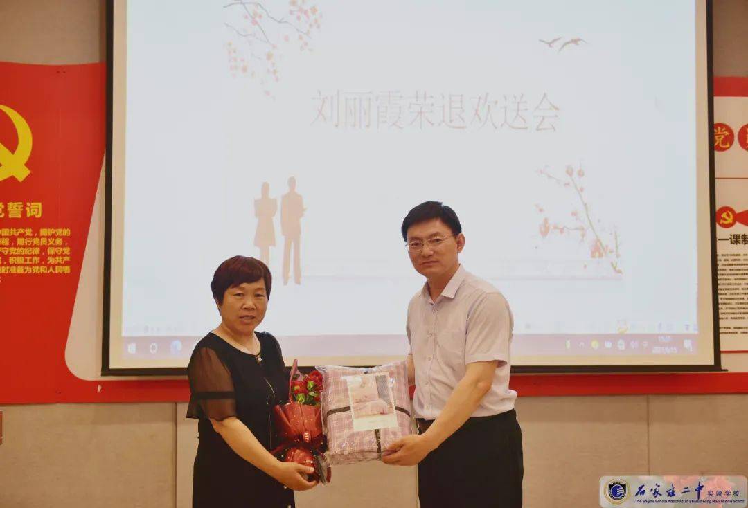 陈情送别刘丽英追忆之际 同胞共聚京城缅怀这位杰出女性的辉煌人生