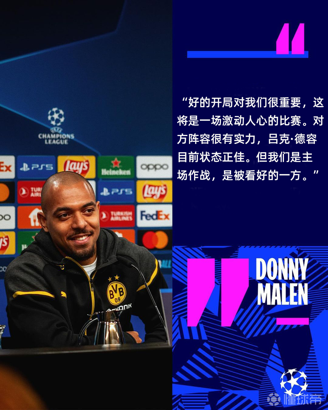 社交媒体闪耀周五夜晚的绝佳时刻我穿上13号球衣尽情进球的快乐体验