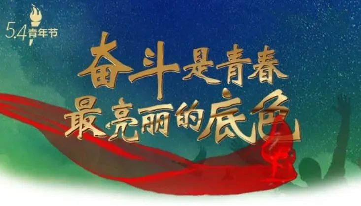 武警战士青春不息守护万家灯火展示英勇担当的奋斗精神