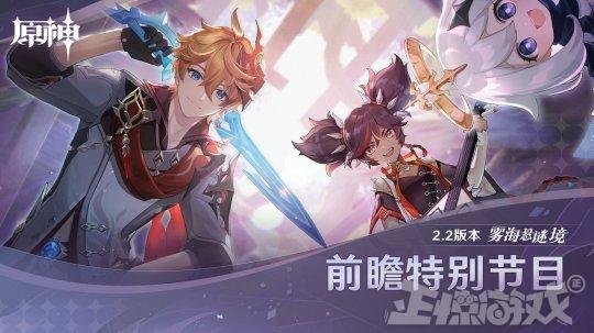 华丽对撞纳塔与愚人众乐队展开激烈巅峰之战引爆原神剧场全新故事体验