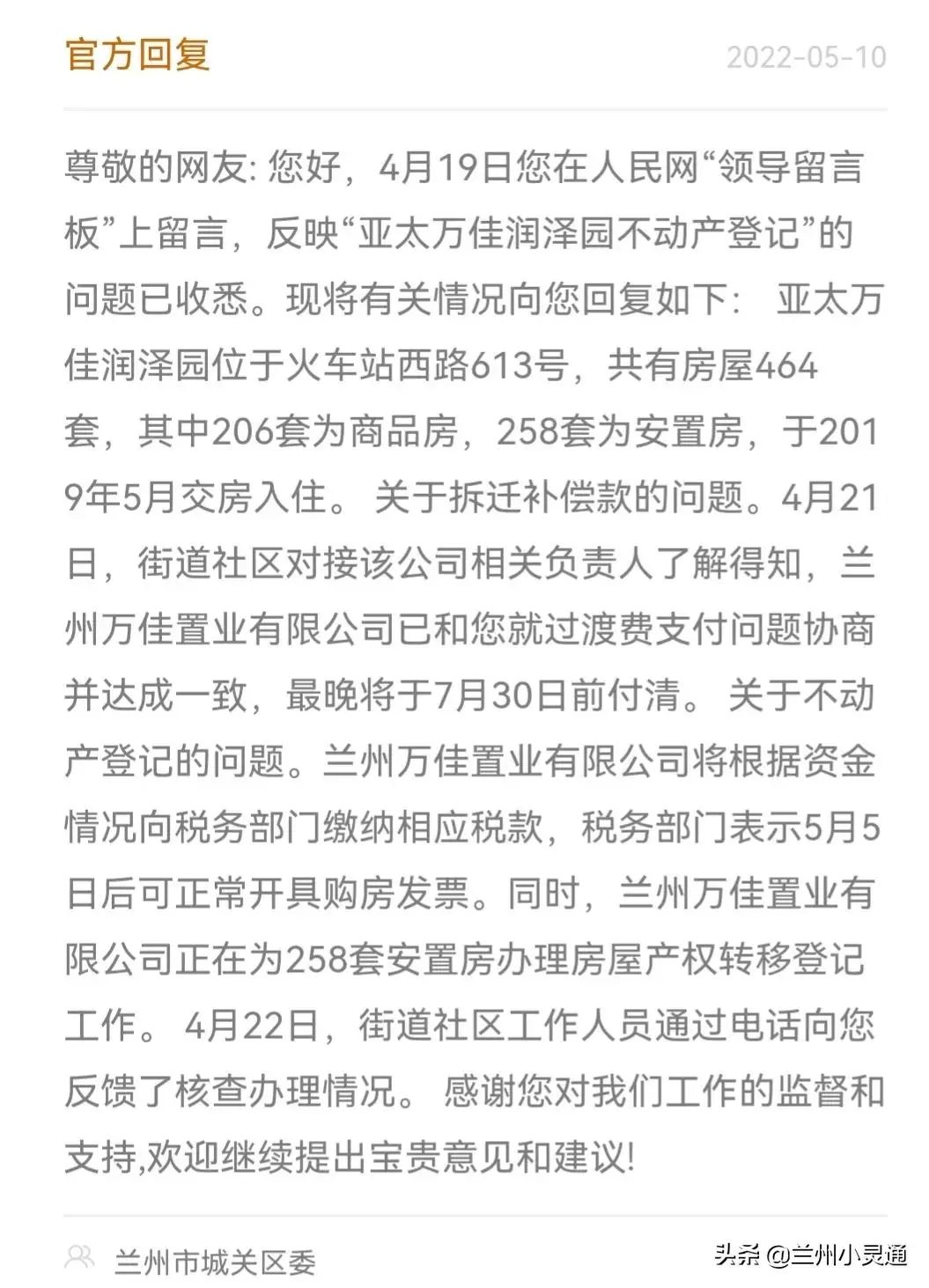 西宁市多位烂尾楼业主向房管局索赔遭法院驳回 引发广泛关注与讨论