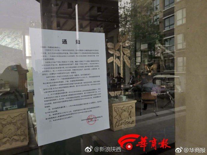 西宁市多位烂尾楼业主向房管局索赔遭法院驳回 引发广泛关注与讨论