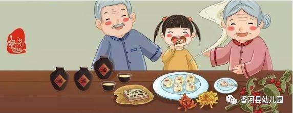 探寻佳节风情重阳节的传统习俗与家庭团聚之美妙体验