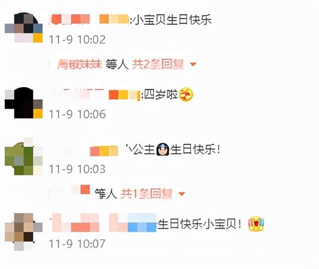 年仅32岁网络红人直播时突遭脑溢血网友们纷纷祈福呼吁关注健康问题