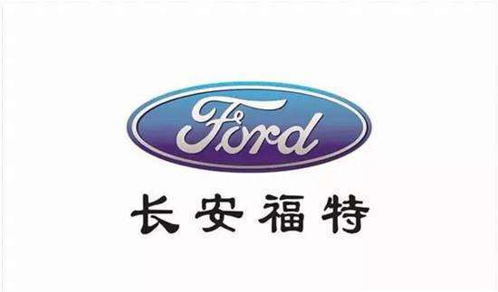 长安福特因实施最低售价违法遭重罚一亿六千万 经销商禁忌困境升级引关注