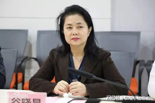 66岁正部级女干部被查后迅速免职 新决定已正式确认引发关注