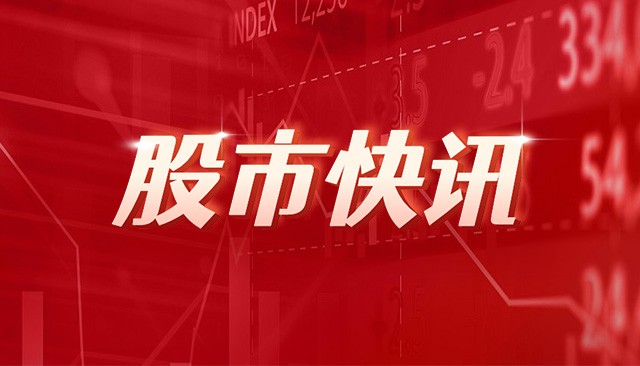 多家公司股东纷纷宣布减持行动 福赛科技天岳先进国光电气等企业深陷变动漩涡
