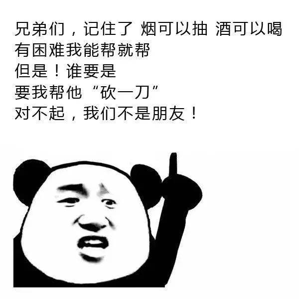 生活给你一刀朋友却毫不留情再补一刀究竟发生了什么事呢