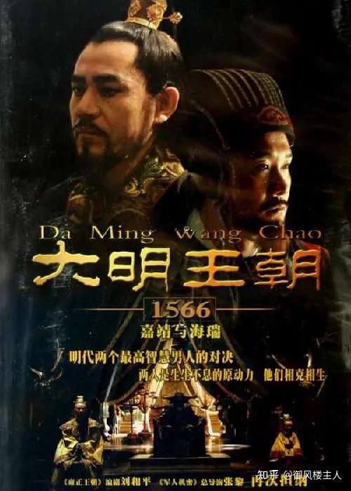 守岸人二元对立的角色解析揭示大鸣王潮1566背后的深层含义与冲突动机