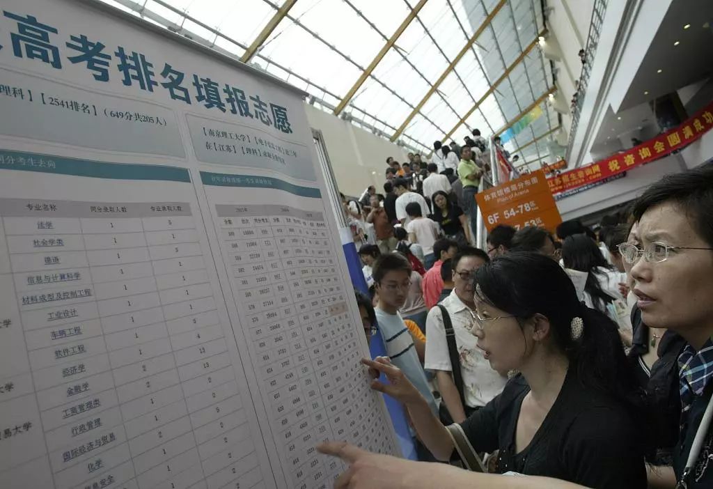 高考临近各大公司争相布局志愿填报市场助力考生顺利选择未来道路