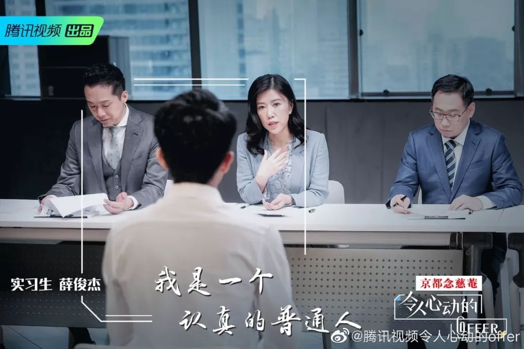探寻职场新机会令人心动的offer第六季带你体验精彩人生转变