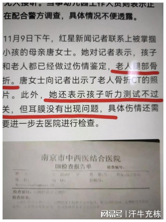 武汉包子店事件后续 揭秘背后真相与社会反响的深层次影响分析