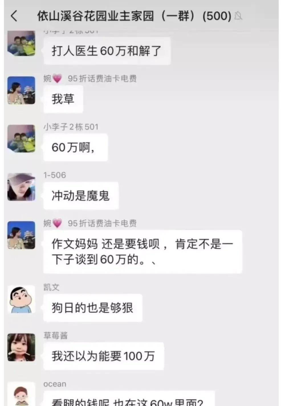 武汉包子店事件后续 揭秘背后真相与社会反响的深层次影响分析