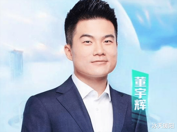 董宇辉的独立之路成功背后的艰辛与挑战揭秘