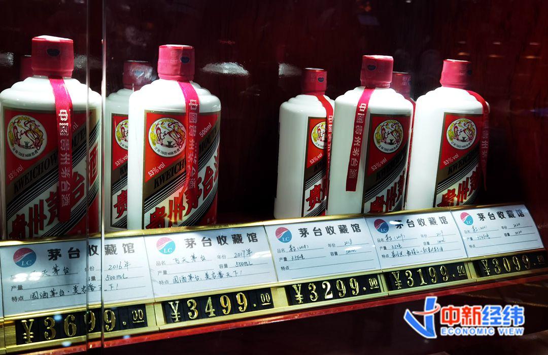中秋临近飞天茅台批发价格连续走低 酒商称今年的市场氛围异常冷淡