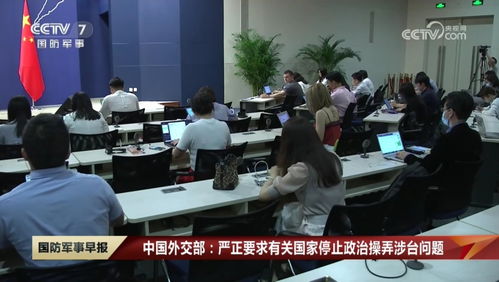外交部宣布对美国军工企业及高管实施反制措施进一步加剧外交紧张局势