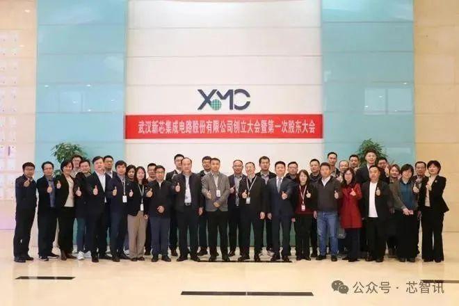 长江存储新芯股份成功提交IPO申请 科创板继续坚持对硬科技企业的严格审核标准