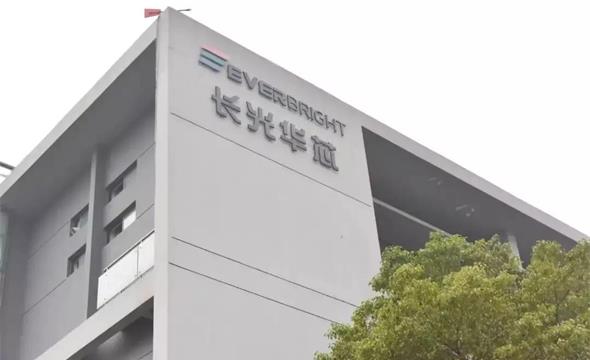 长江存储新芯股份成功提交IPO申请 科创板继续坚持对硬科技企业的严格审核标准