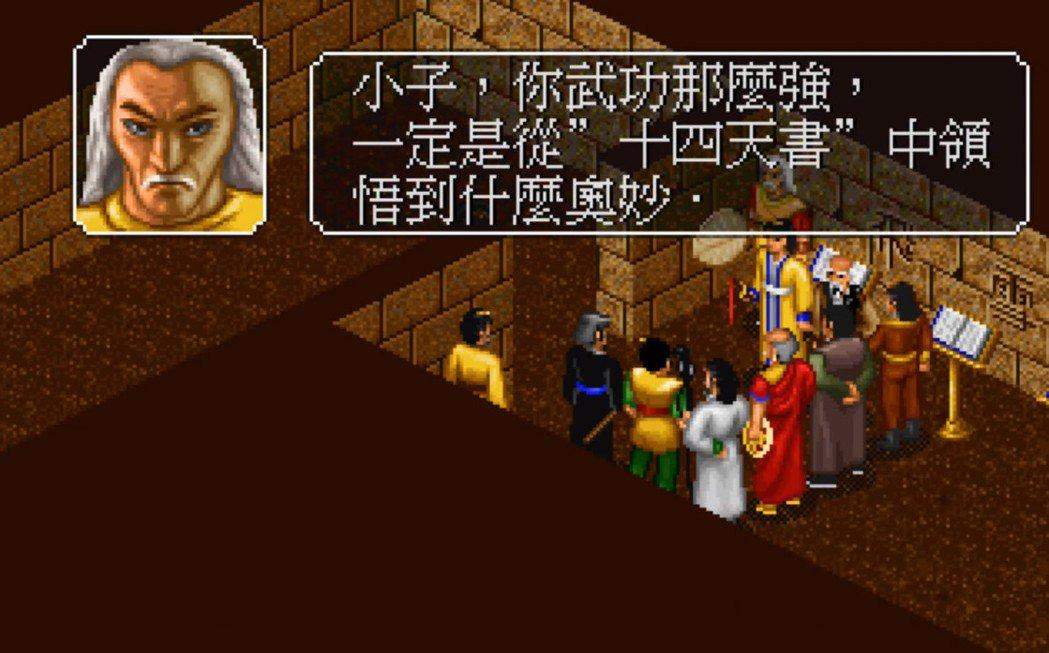 揭示游戏金庸群侠传中玩家们鲜为人知的终极秘密与隐藏细节大揭秘