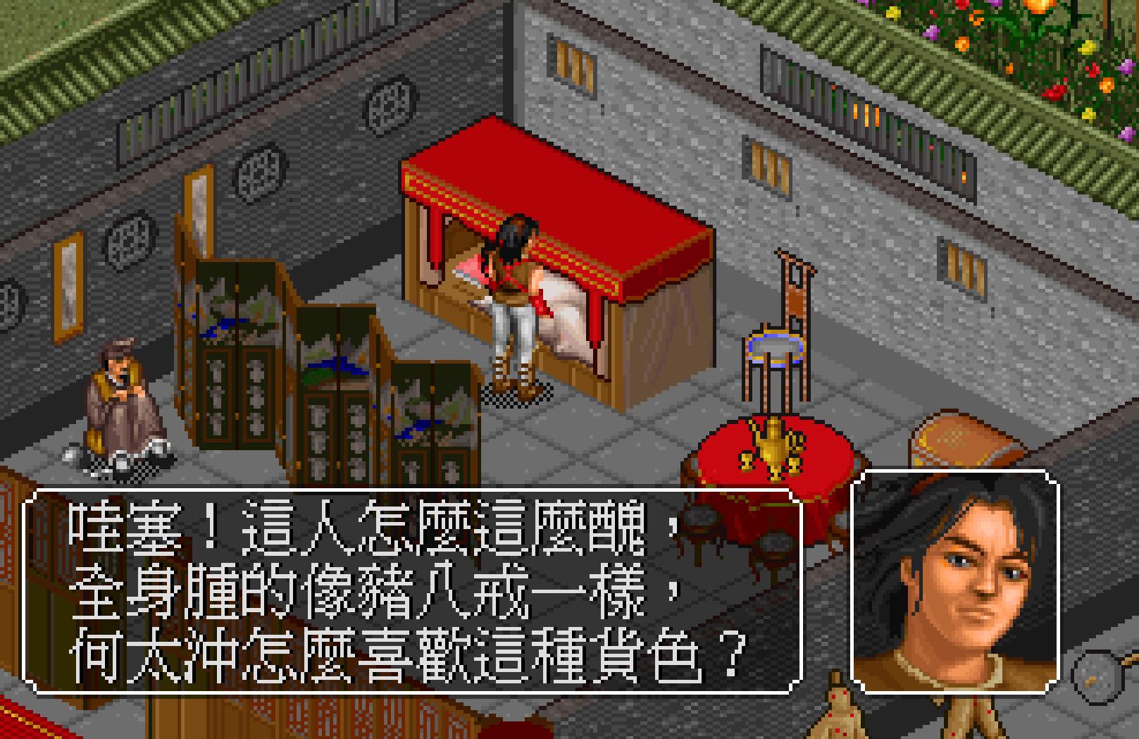 揭示游戏金庸群侠传中玩家们鲜为人知的终极秘密与隐藏细节大揭秘