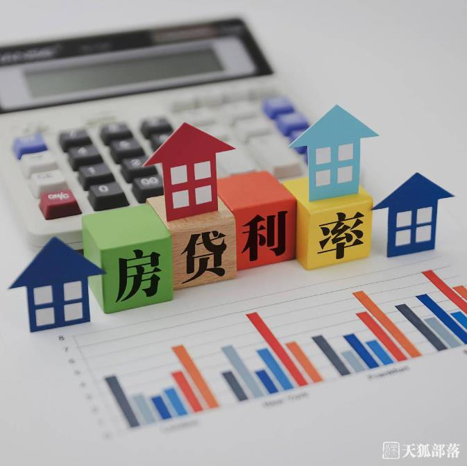 多家银行宣布存量房贷利率自25日起调整购房者需关注最新政策变化