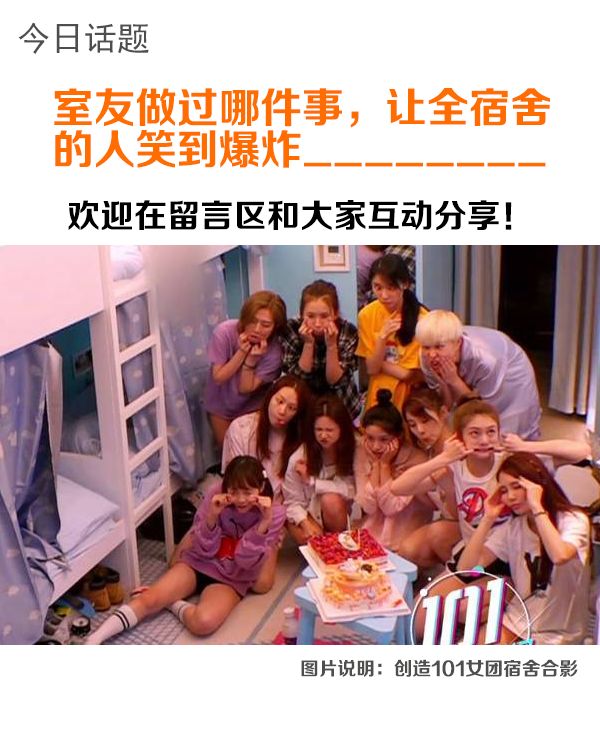 室友烦恼大揭秘第二季那些不能共处的生活瞬间与难以忍受的搞笑情节
