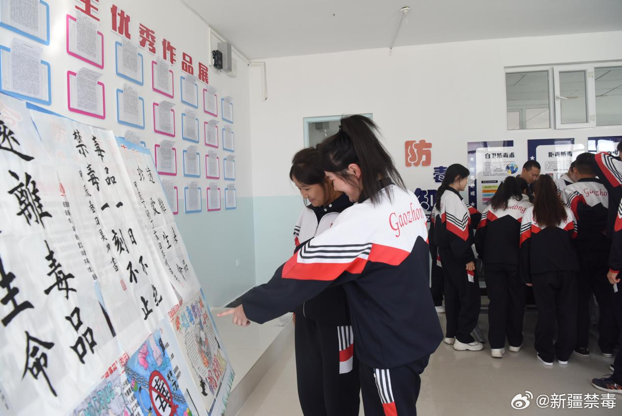 逊克县积极开展禁毒教育活动 引导青少年远离毒品危害