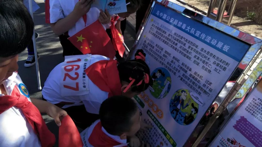 逊克县积极开展禁毒教育活动 引导青少年远离毒品危害