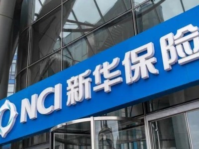 新华保险原高层李全因涉嫌违法被警方逮捕引发行业震动与公众关注